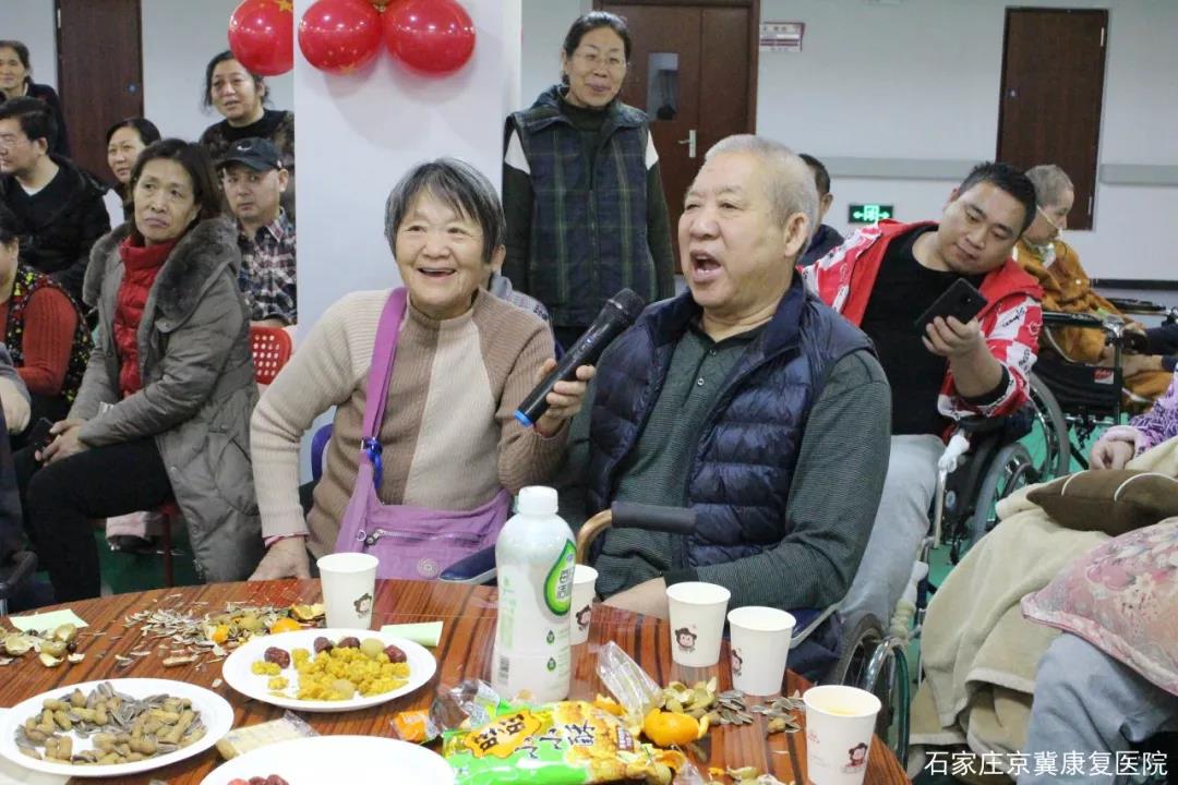 跨年联谊会-石家庄京冀康复医院