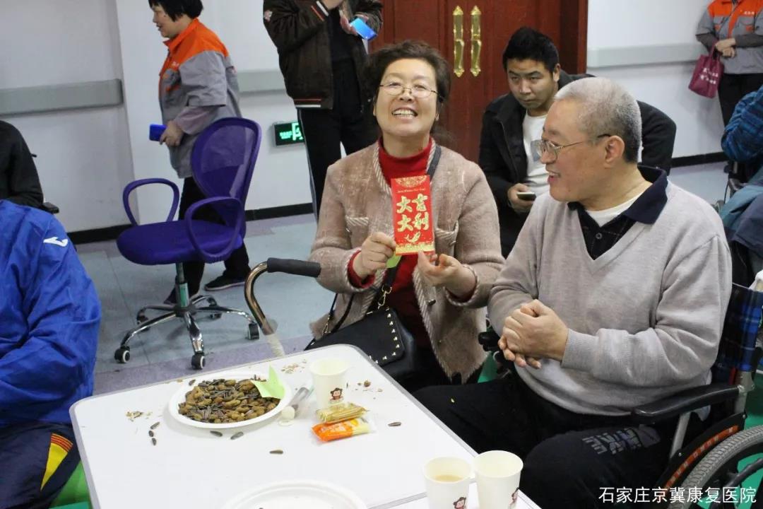 跨年联谊会-石家庄京冀康复医院